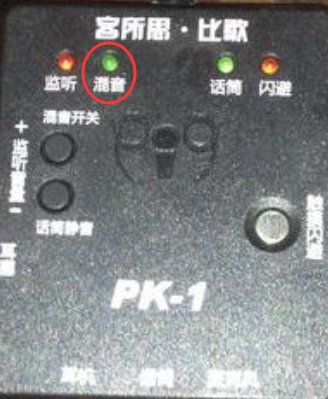 客所思pk1外置声卡内放怎么调