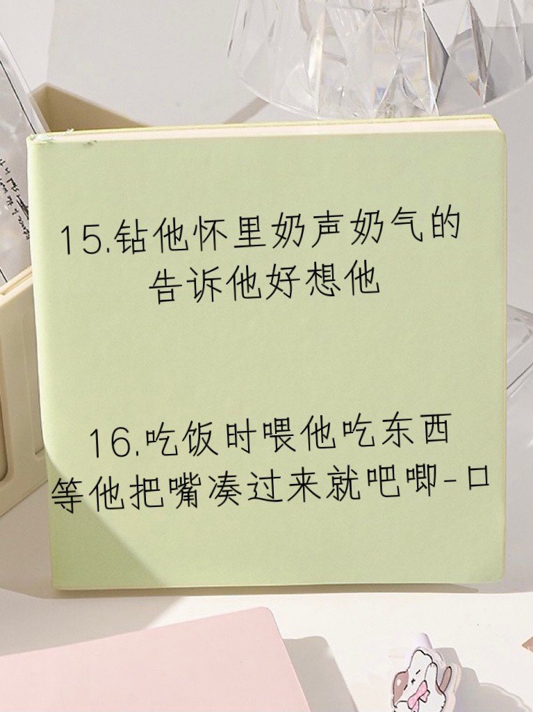 男生把持不住的16件事