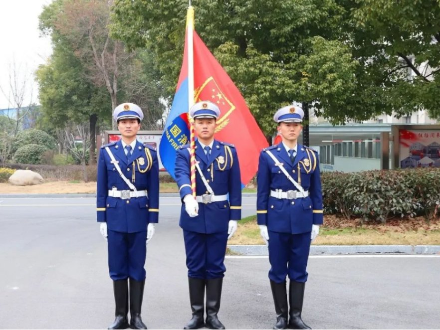 火焰蓝是什么意思