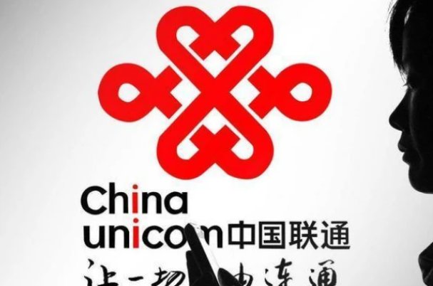 联通查流量怎么查