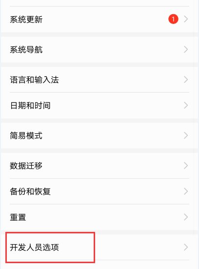 手机为什么变灰色的了？