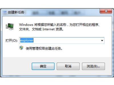 桌面图标没有了怎么恢复