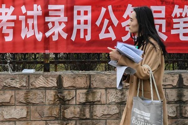 2023国考补录报名人数