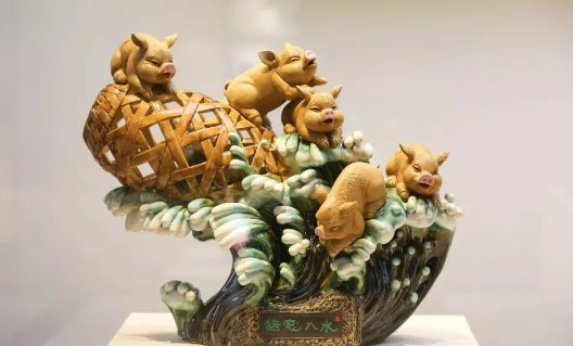 猪笼入水是什么意思？