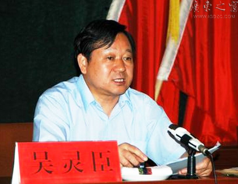 吴灵臣的学习简历