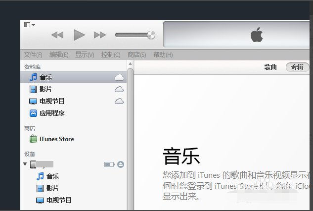 怎么在ipad上下载微信?
