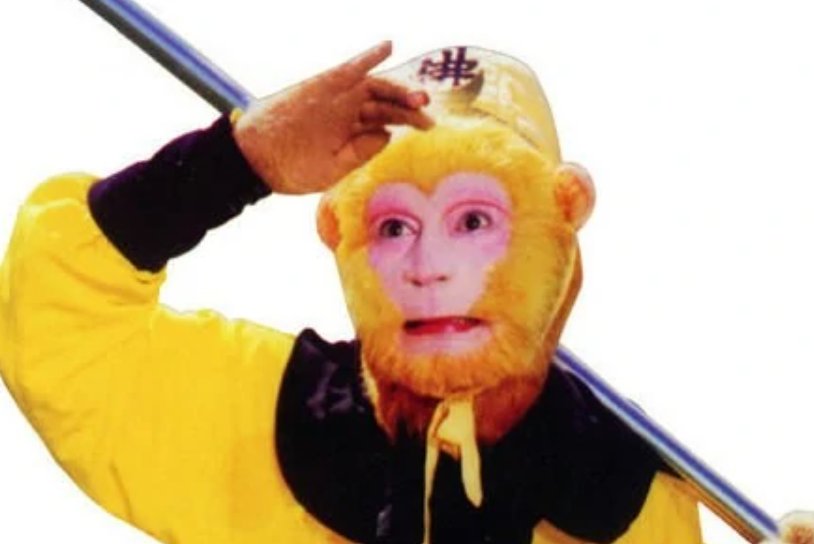 西游记真假美猴王在第几集？