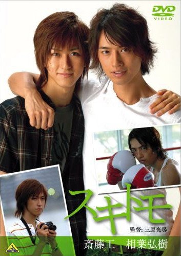 好看的美型真人耽美电影