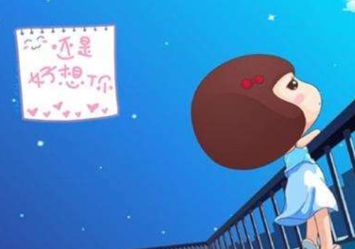 一天没看见老公，想得都快要疯了该怎么办？老公可能还要两天才回来，也许明天