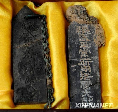 魏武王常所用格虎大戟的文物简介