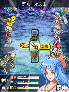 幻兽天下-精灵召唤的游戏攻略