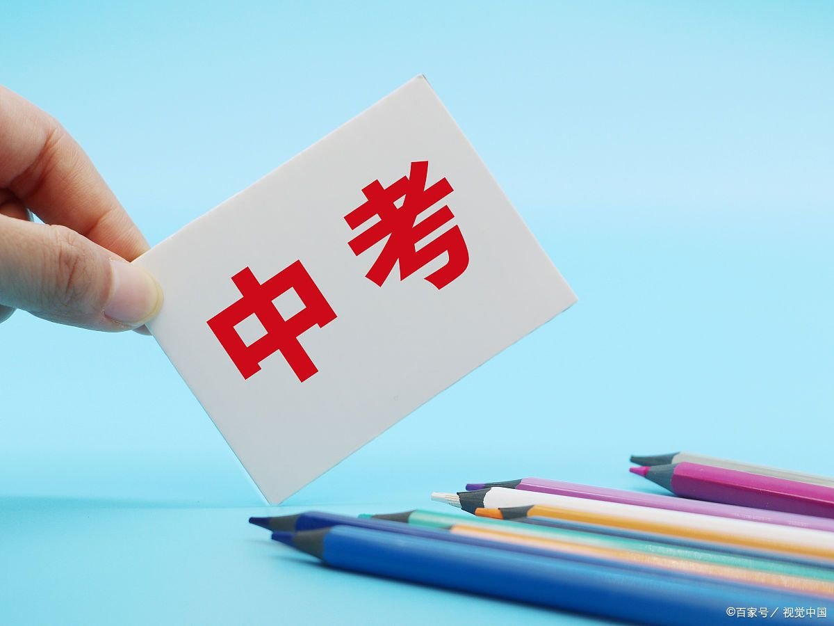 常州中考时间2022年具体时间