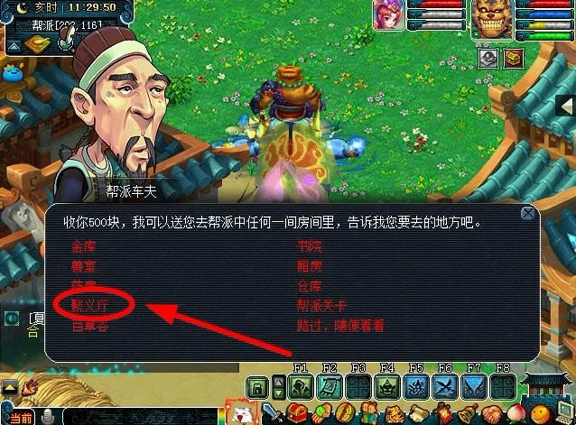 梦幻西游怎么刷敌对