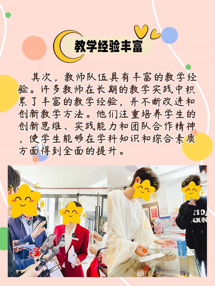 长江大学文理学院怎么样?