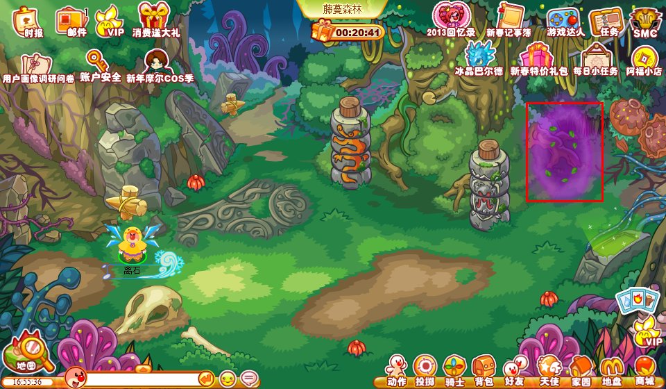 摩尔庄园怎么得到一个黑色类似斗篷的东西