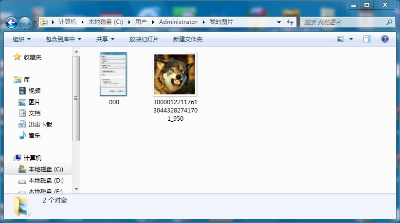 My Pictures是什么文件夹？