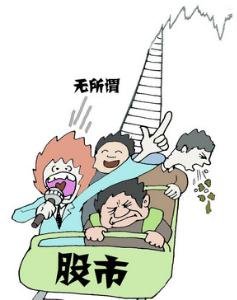 小股民之歌的简介