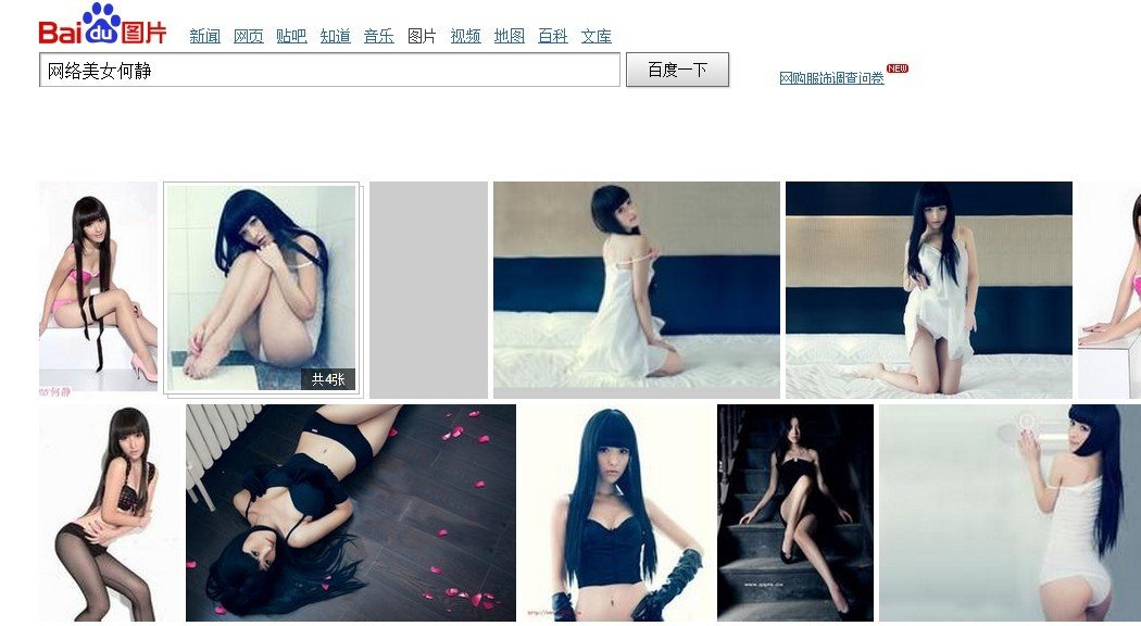 电脑和手机都经常见到的美女壁纸，这美女是谁？