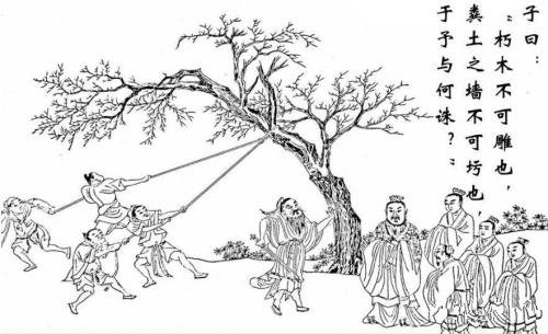 朽木不可雕，粪土之墙不可圬。于予与何诛？
