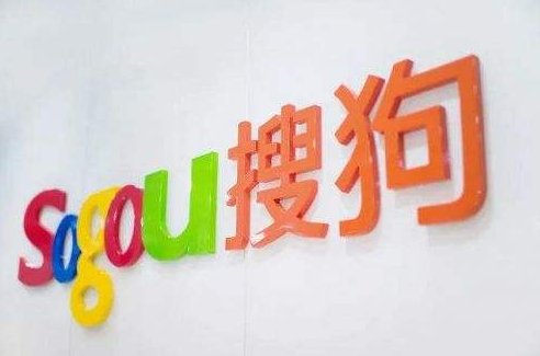 搜狗如何回应腾讯收购要约？