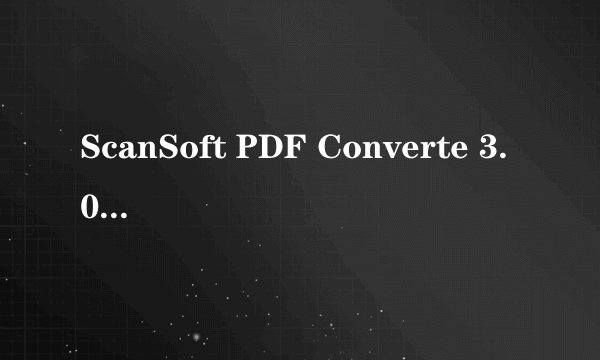 ScanSoft PDF Converte 3.0 的pass word