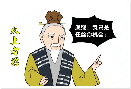 西游记十大诡异事件