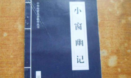 坐看云卷云舒作者是谁？