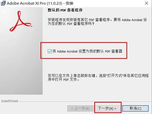 adobe acrobat xi pro11序列号