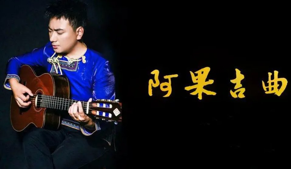 海来阿木的女儿是什么病没的