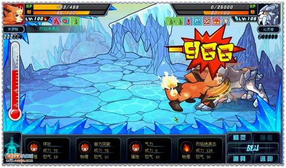 赛尔号2怎样消除沁灵兽的伤害上限？