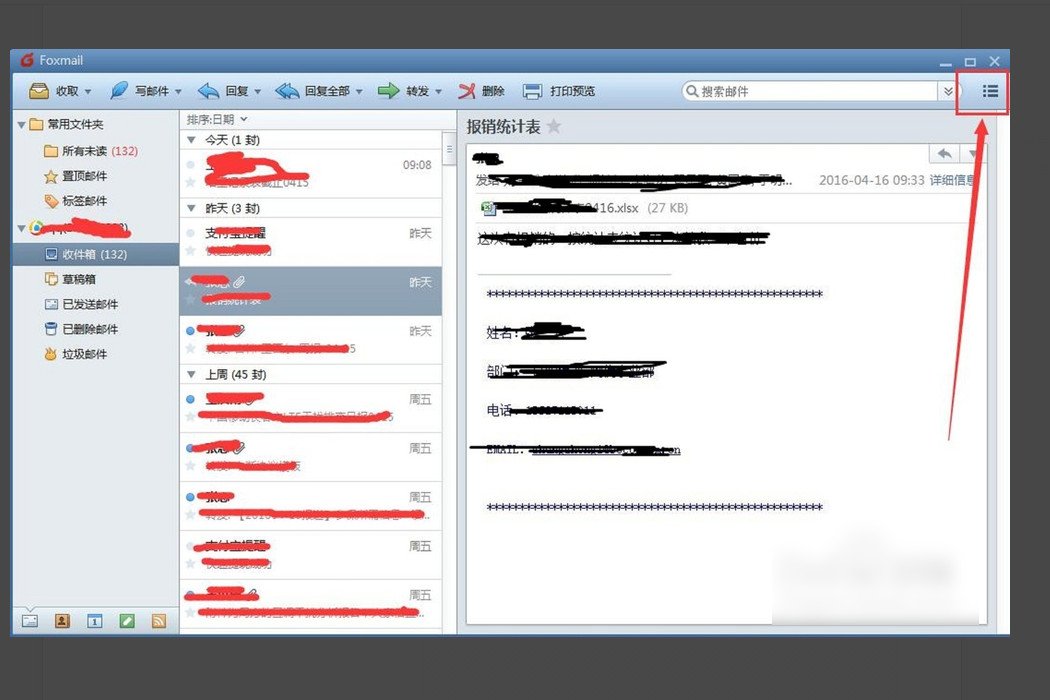 foxmail为什么无法发送邮件？