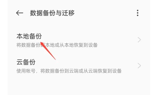 如何恢复手机浏览器删除的浏览记录？