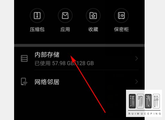 苹果手机微信语音文件在哪里？