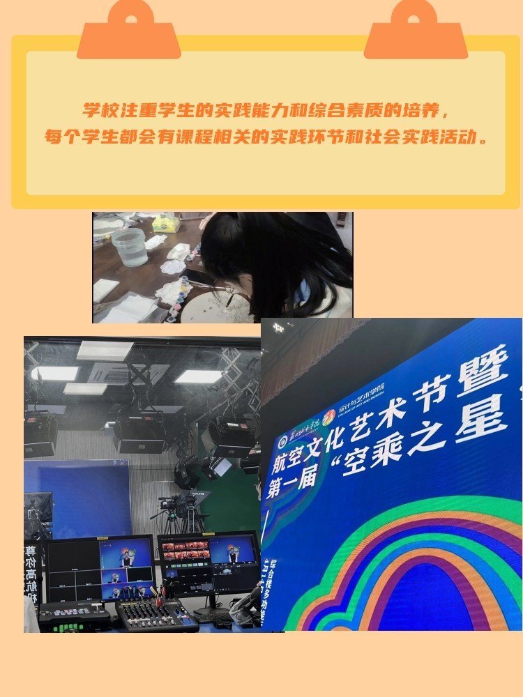 苏州大学文正学院好吗？就业怎么样？