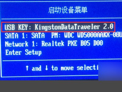 重装系统遇到的提示：PE环境优先使用同一目录的Ghost32/64.exe,这个问题怎样解决?