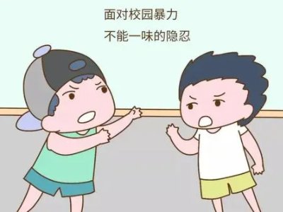 免得百拳来前一句是什么?