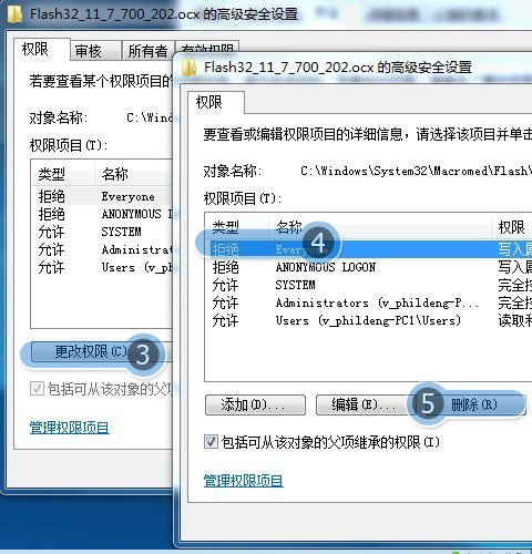 为什么有360的QQ空间打不开了