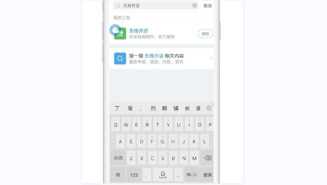 如何免费开淘宝网店