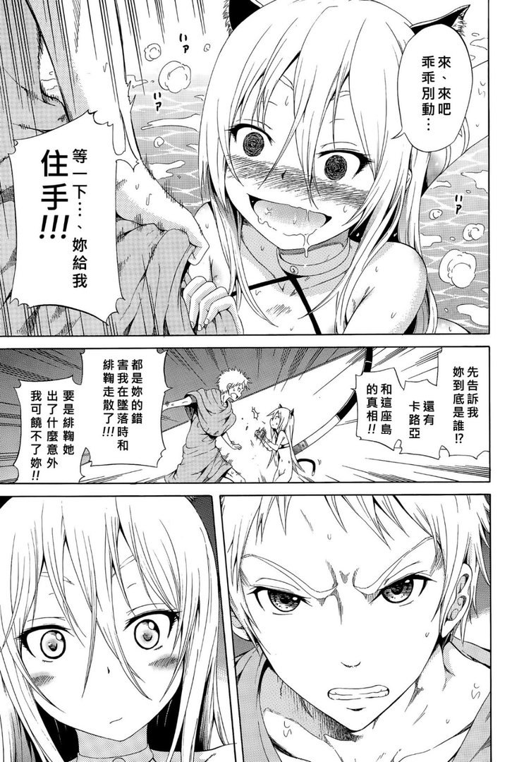 这是什么漫画？