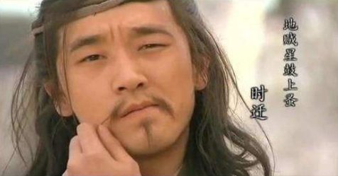 水浒传中的时迁是个怎么样的人??