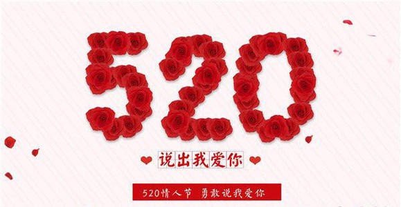 521代表什么意思？