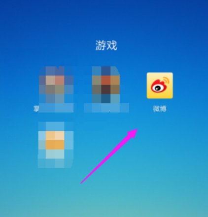在微博怎么进入直播房间