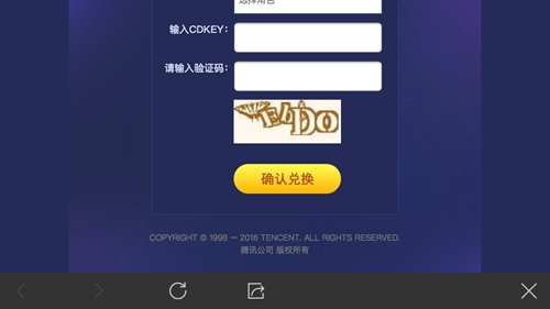 怎么获得CDKEY兑换码