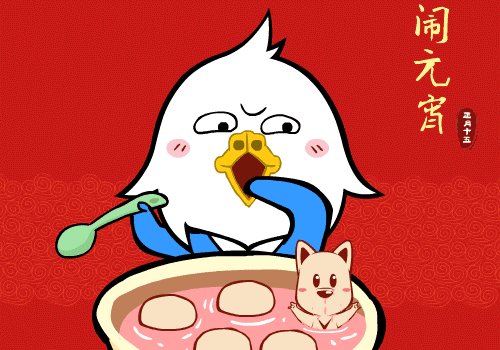 元宵节是法定节假日吗？