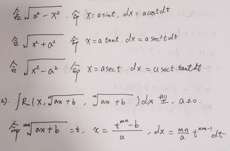 2x的不定积分是什么？