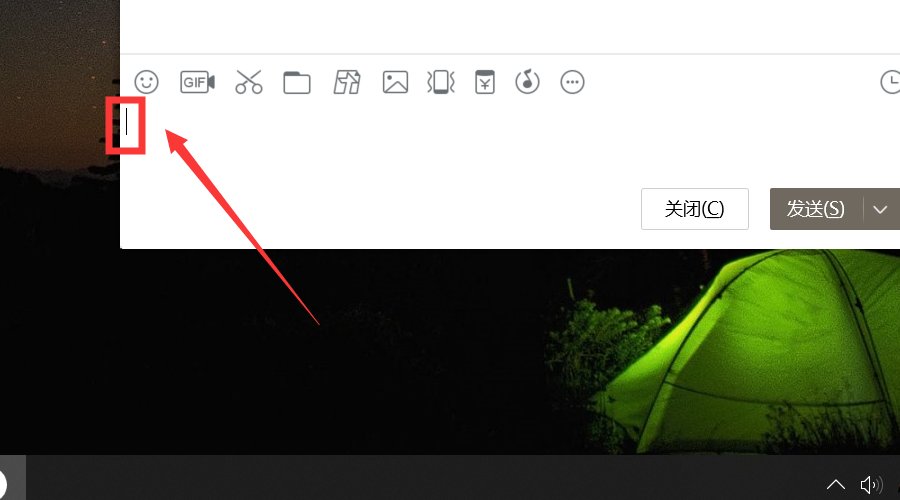 如何打出反过来的问号。
