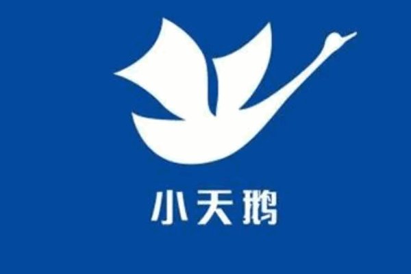 小天鹅售后电话