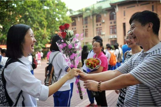 高考历史最高分排名