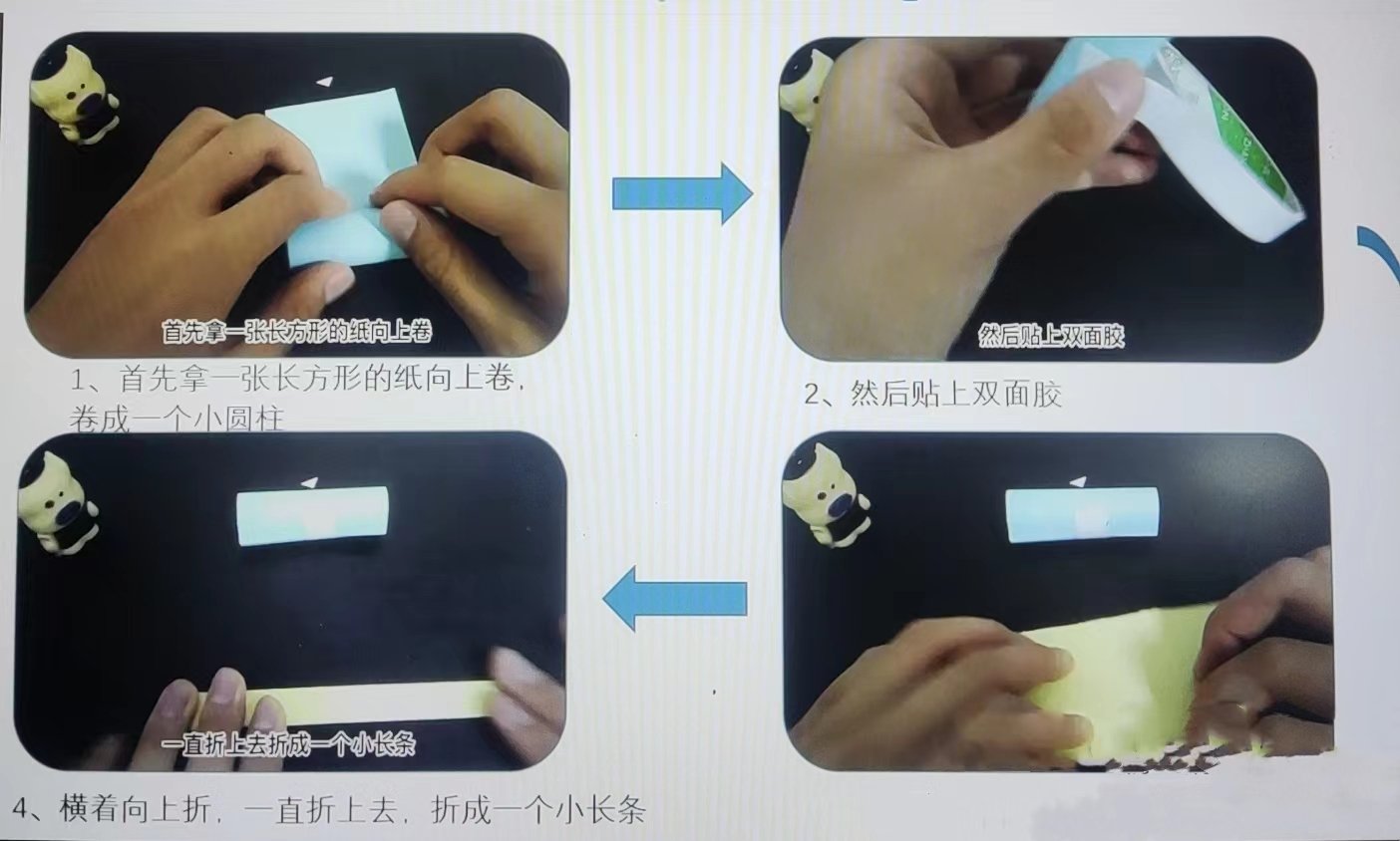 唐三的昊天锤怎么折