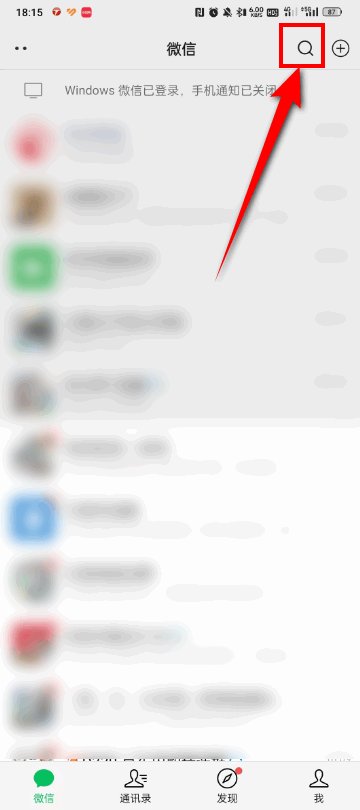 交管12123随手拍在哪里